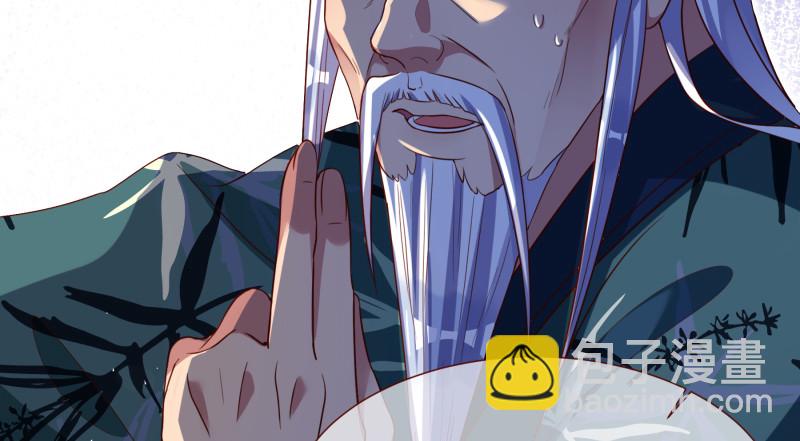 倒计时24