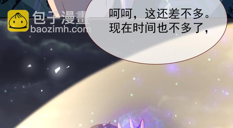 倒计时25
