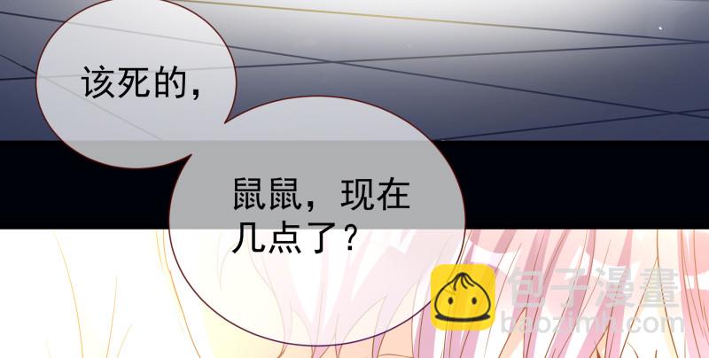 倒计时33