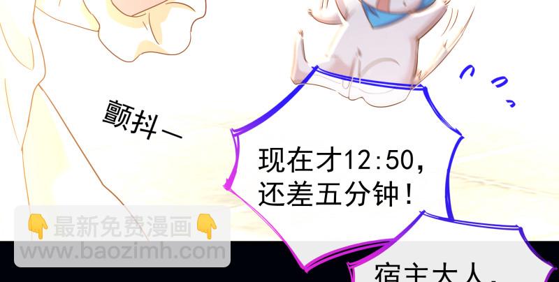 倒计时35