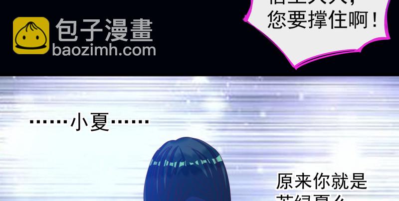 倒计时36