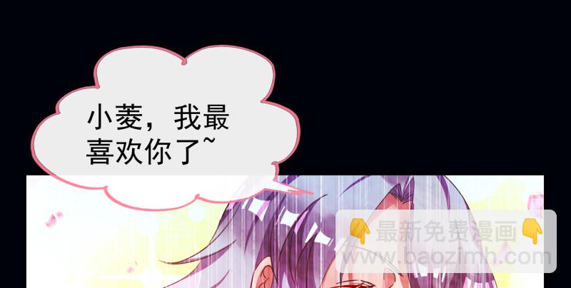 倒计时38