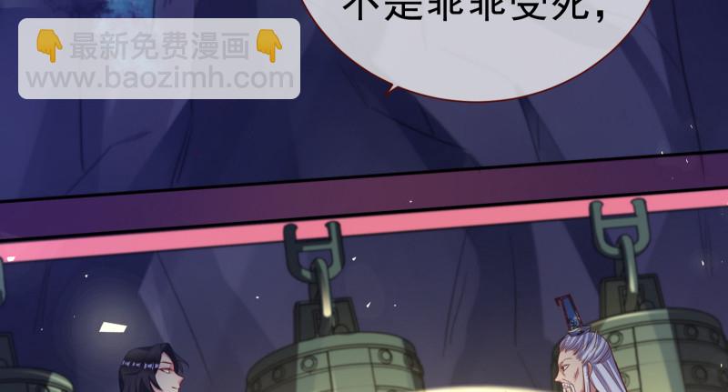 倒计时6