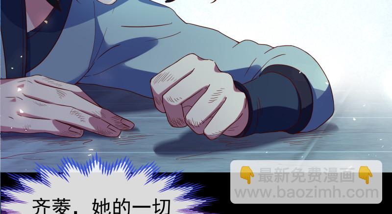 倒计时61