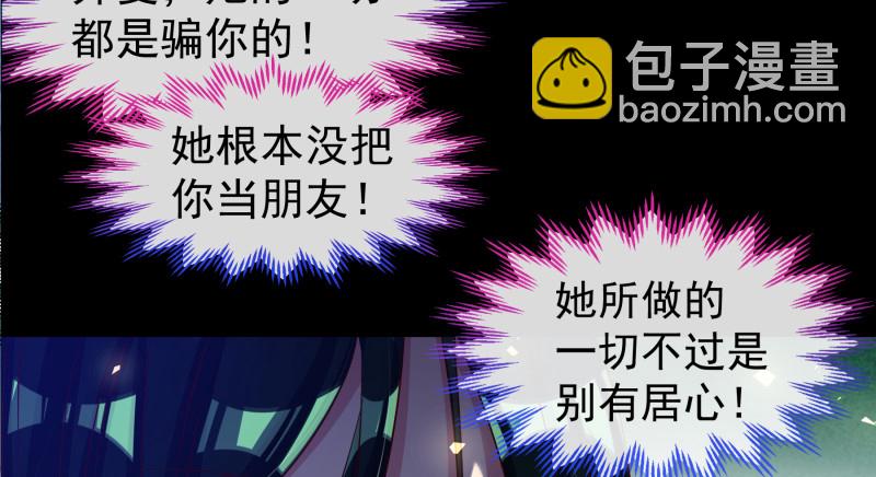 倒计时62