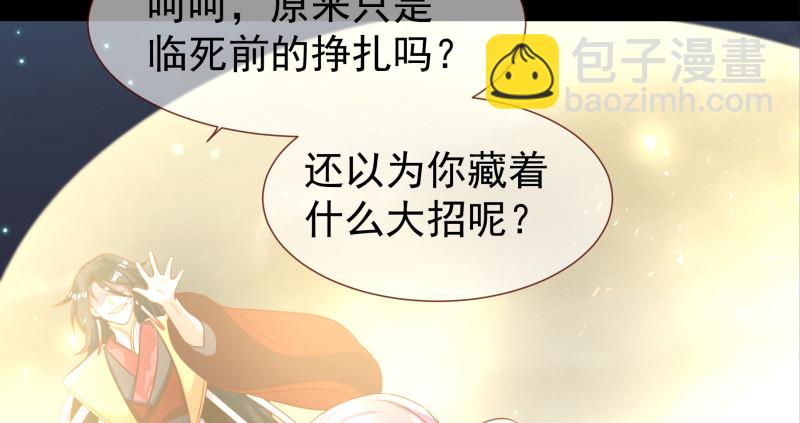 倒计时68