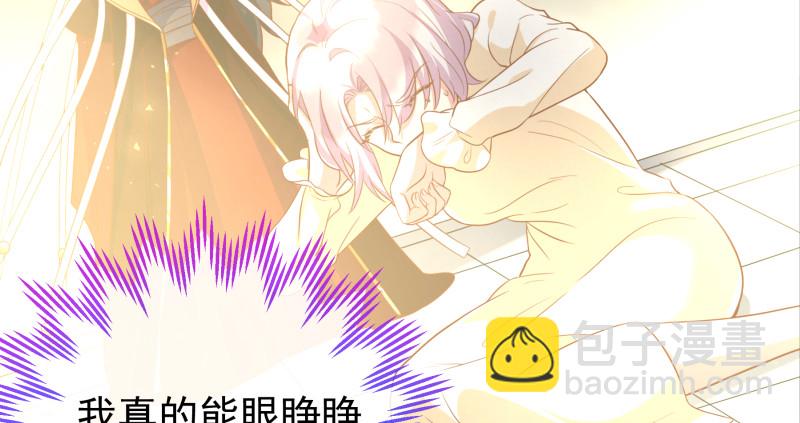 倒计时69