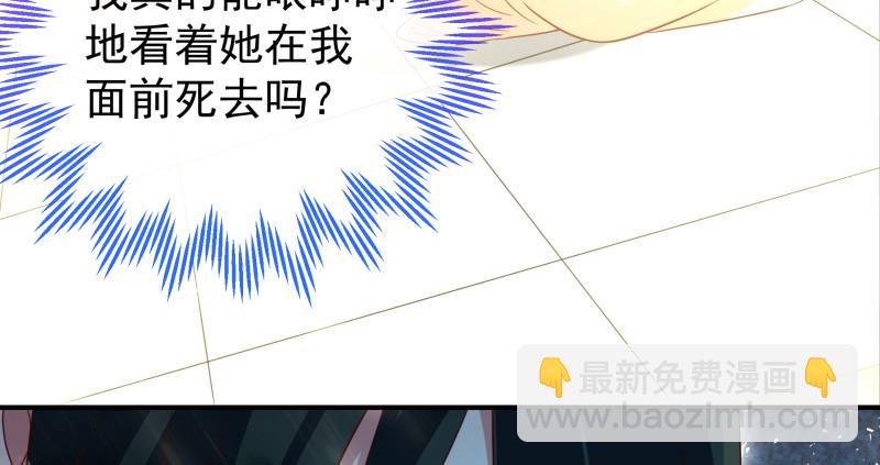 倒计时70
