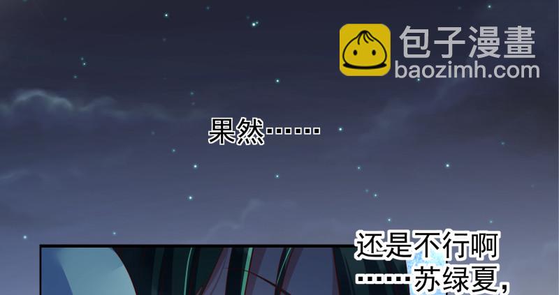 倒计时72