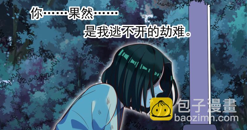 倒计时74