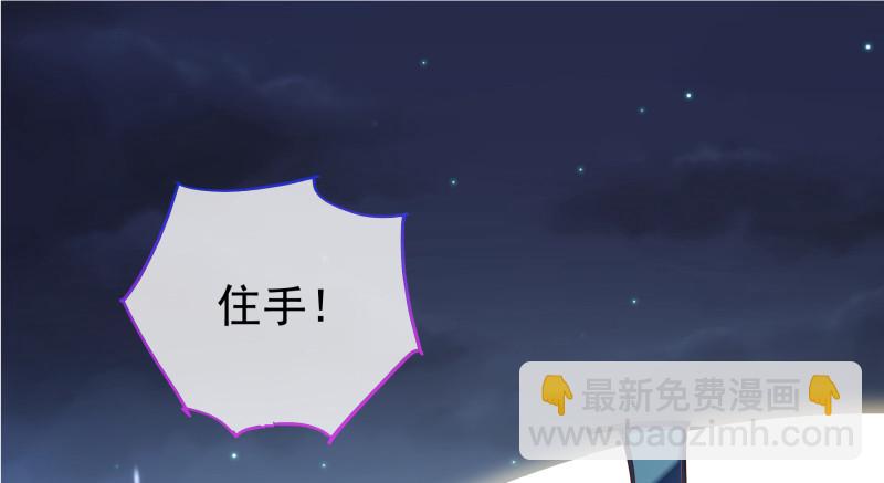 倒计时76