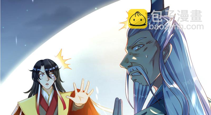 倒计时77