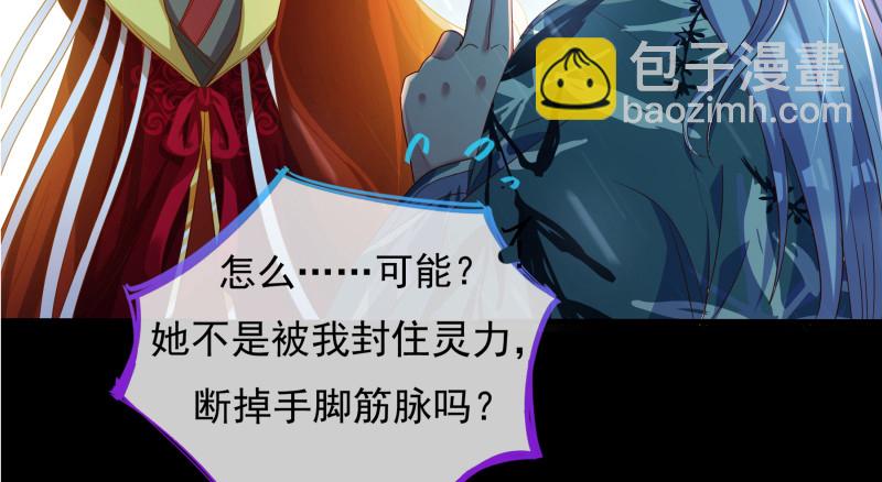 倒计时78