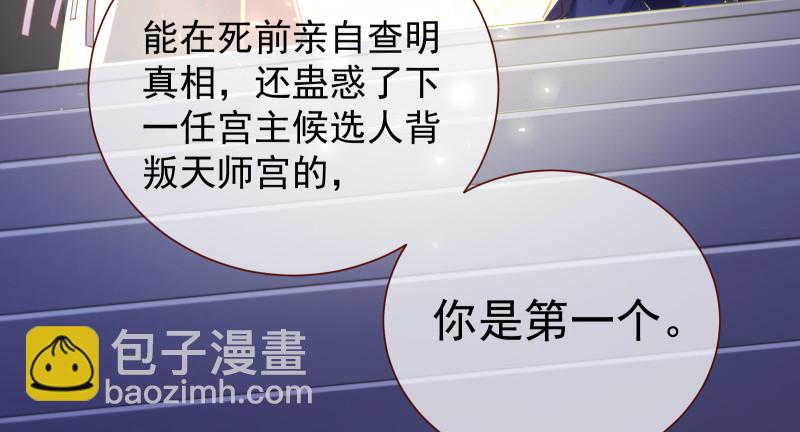 倒计时8