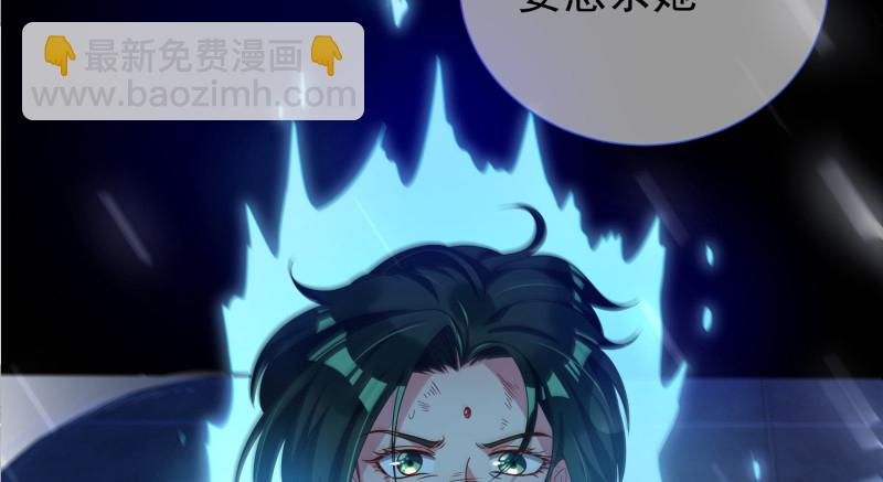 倒计时81