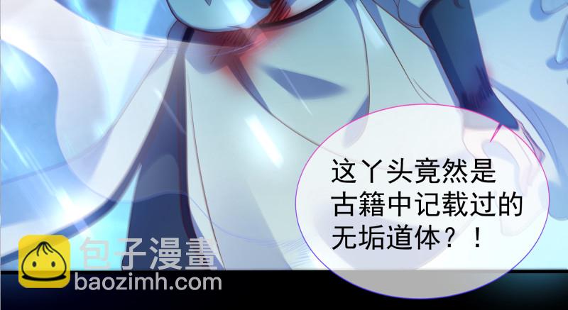 倒计时83