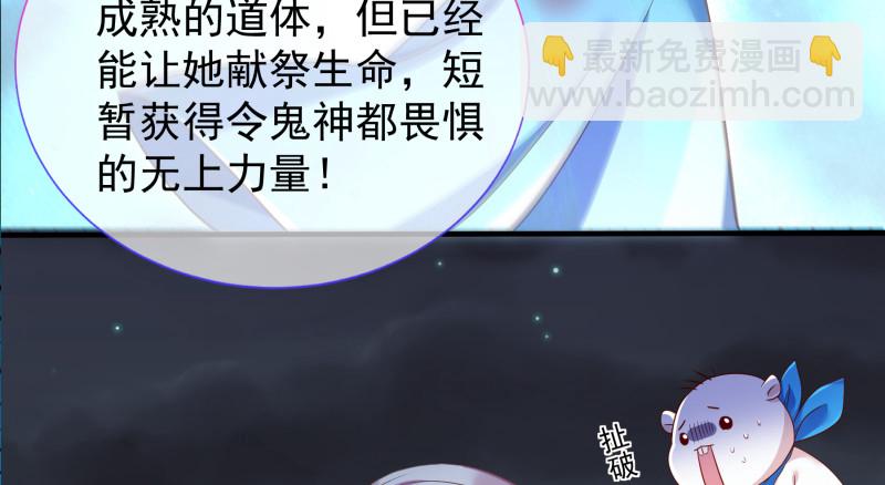 倒计时86
