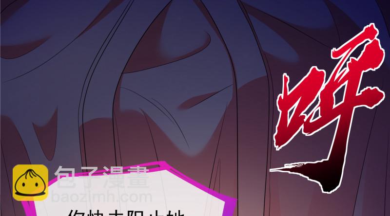 倒计时89