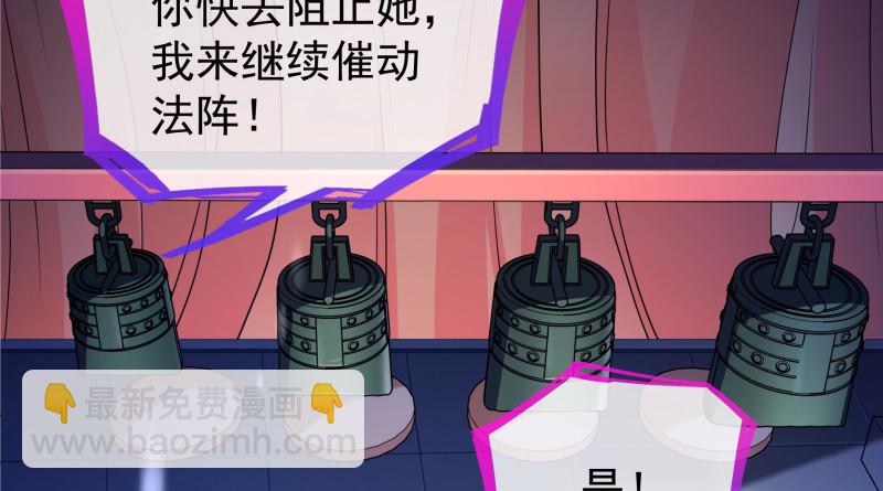 倒计时90