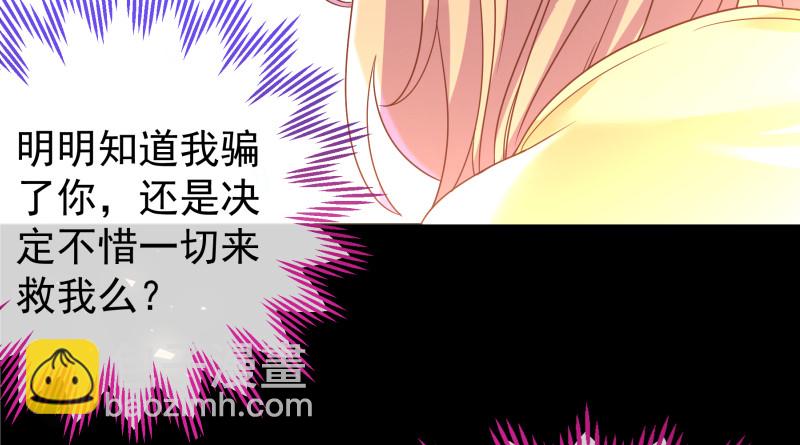 倒计时97