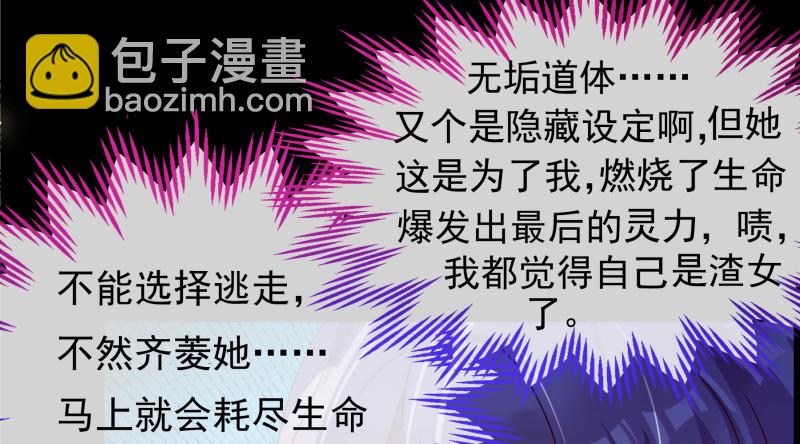 倒计时98