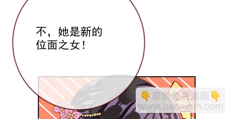 美妆博主 在线教学10