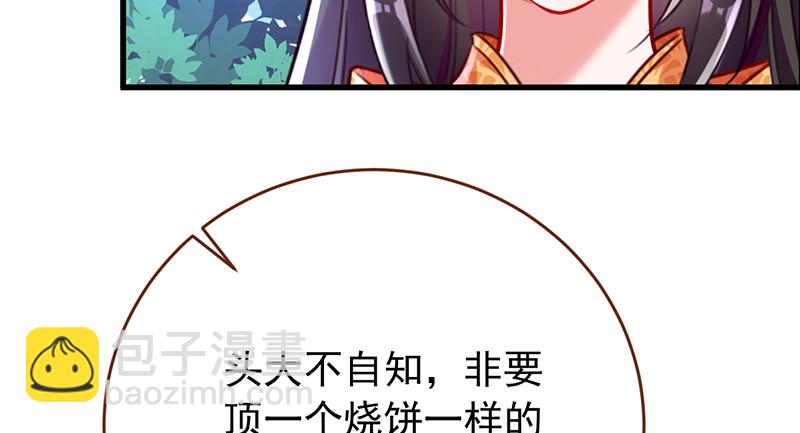 美妆博主 在线教学100