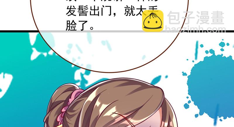 美妆博主 在线教学101