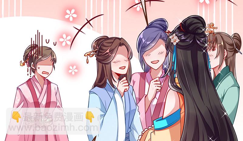 美妆博主 在线教学109