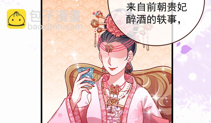 美妆博主 在线教学111
