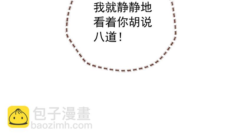 美妆博主 在线教学117