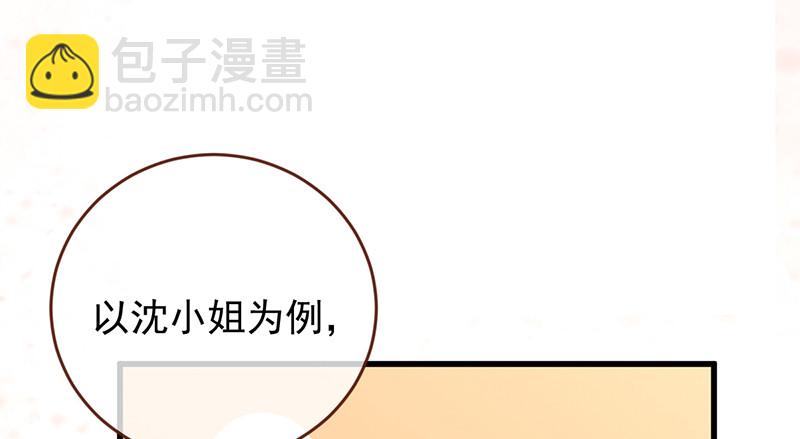 美妆博主 在线教学118