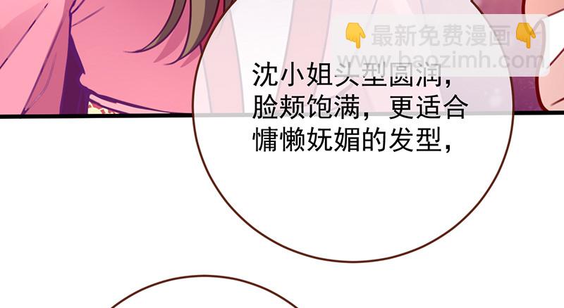 美妆博主 在线教学123