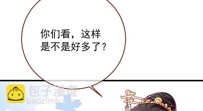 美妆博主 在线教学124
