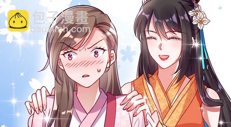 美妆博主 在线教学125