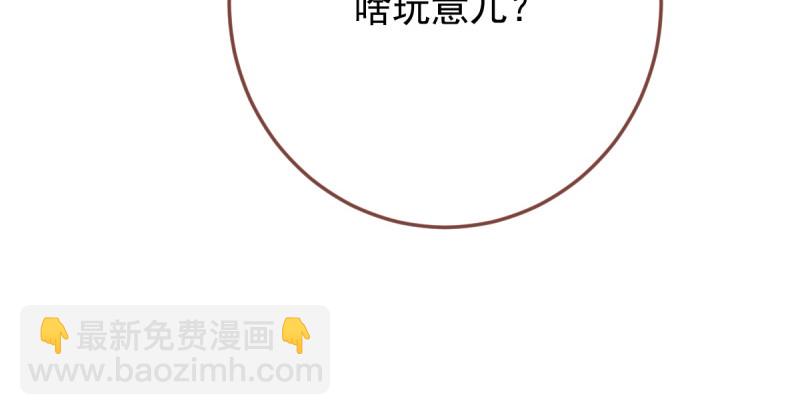 美妆博主 在线教学13