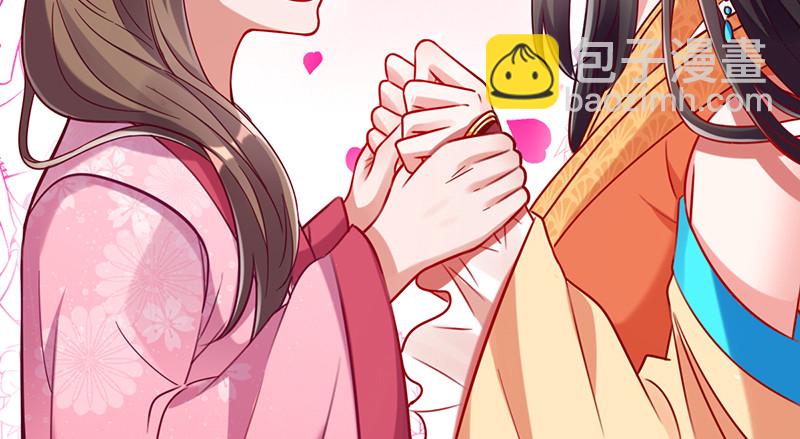 美妆博主 在线教学130