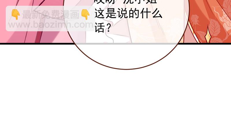 美妆博主 在线教学132