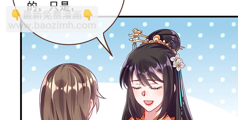 美妆博主 在线教学134