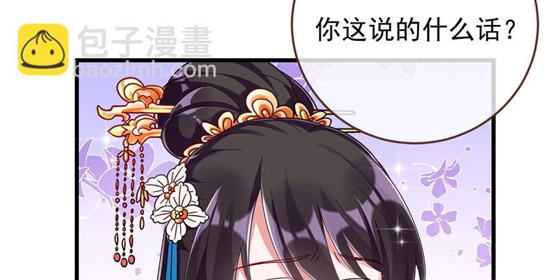 美妆博主 在线教学136