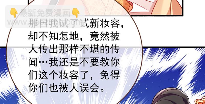美妆博主 在线教学138