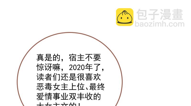 美妆博主 在线教学14