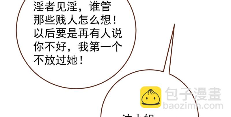 美妆博主 在线教学141