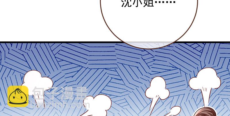 美妆博主 在线教学142