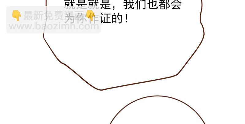 美妆博主 在线教学145