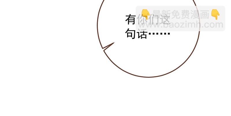 美妆博主 在线教学146