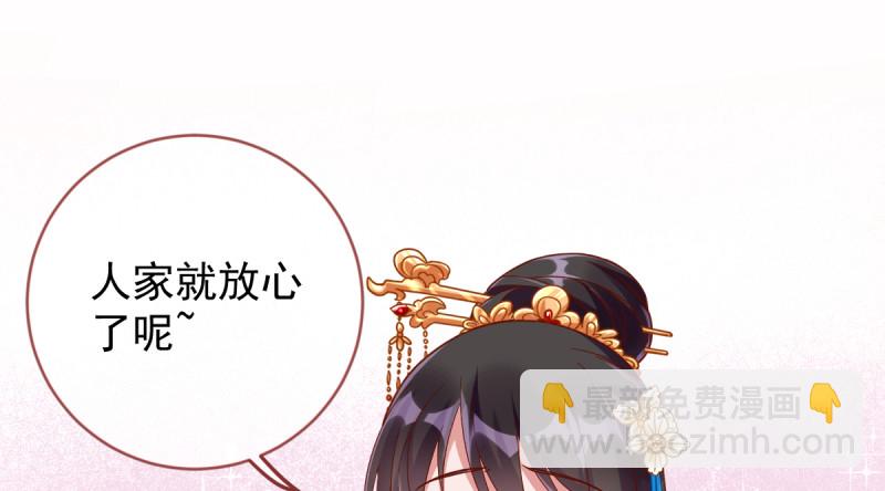 美妆博主 在线教学147
