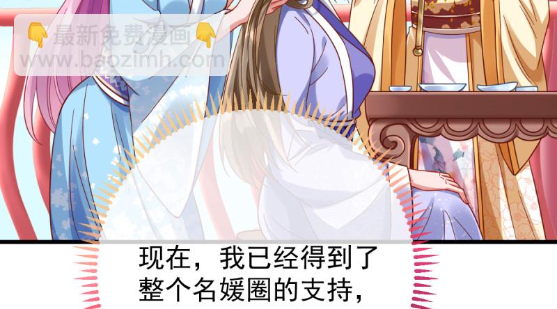 美妆博主 在线教学151