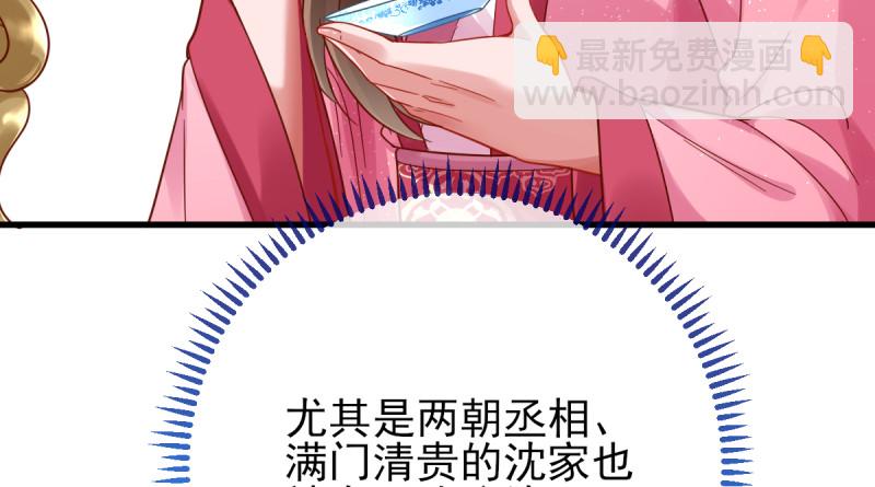 美妆博主 在线教学154