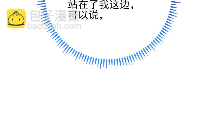 美妆博主 在线教学159